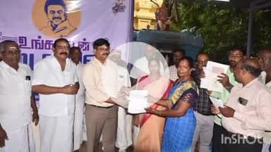 நன்னிலம்: அதம்பார் ஊராட்சியில் நடைபெற்ற உங்களுடன் ஸ்டாலின் திட்ட முகாமினை ஆட்சியர் ஆய்வு