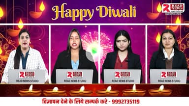 🪔✨ दीपावली बधाई ✨🪔:  REDWOP के साथ इस दीपावली घर को दीजिए मजबूती की चमक

REDWOP के साथ इस दीपावली बनाइए अपना घर मजबूती की रोशनी से जगमग!”