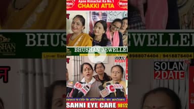 सोलन /राष्ट्रीय पोषण माह संपन्न महिलाओं के लिए आयोजित की गई थी व्यंजनों की प्रदर्शनी #solan #POSHAN