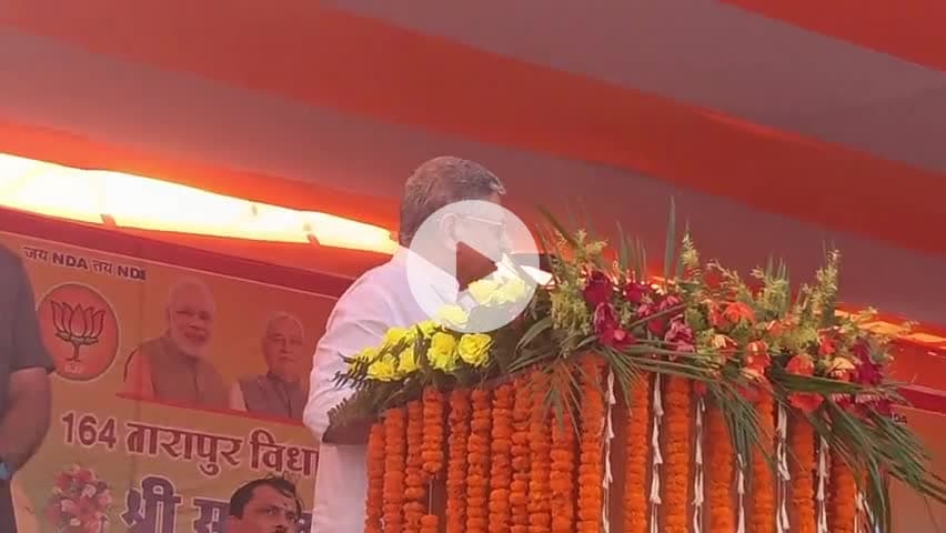 सम्राट चौधरी नॉमिनेशन पर ललन सिंह देखी क्या यही प्यार है। बोल रहा है