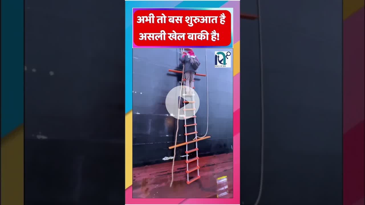 अभी तो बस शुरुआत है... असली खेल बाकी है! 🔥 || Voice of Sea || #northsea #asia #sea #newsupdate
