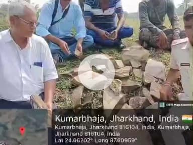 पाकुड़: पाकुड़ जिले के वन प्रक्षेत्र चीतलो में सुरक्षित करोड़ वर्ष पुराना जीवाश्म मिला #pakur #nature #old #scerch #oprateion