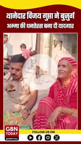 थानेदार विजय गुप्ता ने बढ़ाया मानवीयता का मान, अम्मा के सारे दीए खरीदकर मनाया उनका धनतेरस 💛🪔 #Dhanteras #Kindness