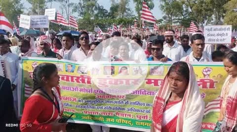 आदिवासी बच्चा मोर्चा एवं विभिन्न आदिवासी संगठनों के आहूवान पर आदिवासी हूंकार महारैली प्रभात तारा मैदान राँची झारखंड #AJP