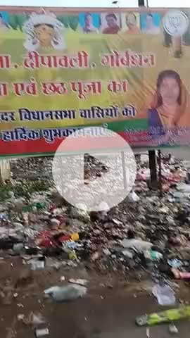 बगोदर बस स्टैंड का वीडियो यात्रियों को आने जाने में परेशानियों के सामना करना पड़ रहा है
किसी को जरा सा भी ध्यान नहीं