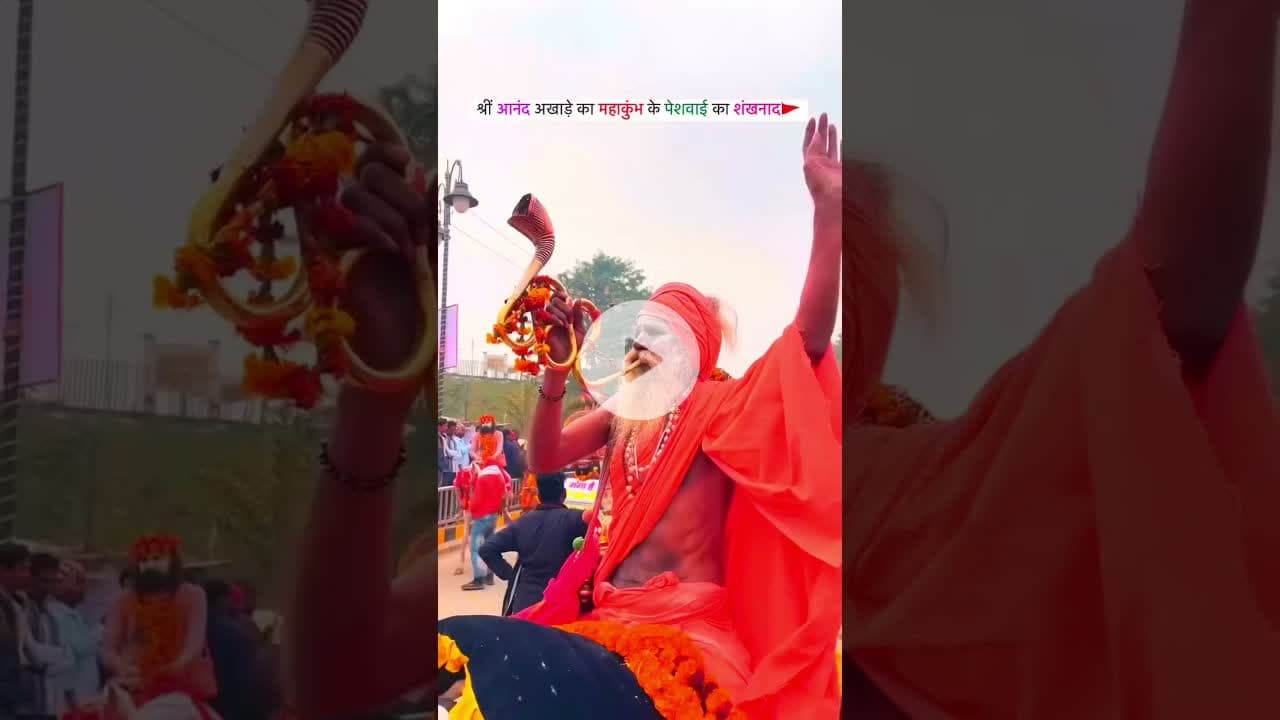 माघ मेला 2026🔱🚩🚩 #mahakumbh #kumbhmela #kumbh #prayagraj #réel #viral #sanatandharma