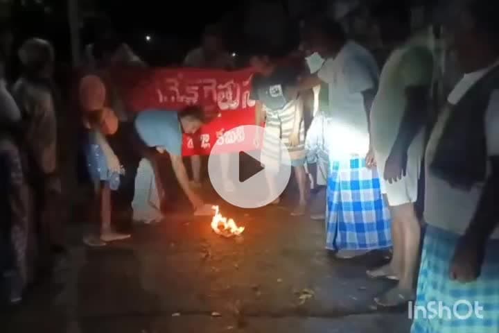 విజయనగరం: బుడుతున్న పల్లిలో అమెరికా అధ్యక్షుడు ట్రంప్ చిత్రపటాన్ని దగ్ధం చేసిన ఏపీ రైతు సంఘం జిల్లా కార్యదర్శి రాంబాబు