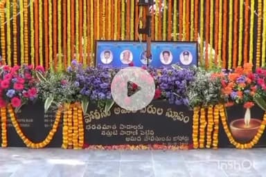 విజయనగరం: పోలీసుల అమర వీరుల సంస్కరణ దినోత్సవం ఘనంగా నిర్వహించిన జిల్లా ఎస్పీ దామోదర్