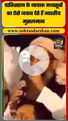 🇮🇳 Breaking: पाकिस्तान के नापाक इरादों को भारतीय मुसलमानों ने दिया करारा जवाब! #India #Pakistan #ParvezMusharraf #IndianMuslims