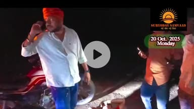 चाण्डिल : चौका-पातकुम रोड पर सड़क हादसे में हुआ एक व्यक्ति गंभीर रूप से घायल #chandilnews #chowkanews #roadaccident