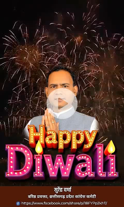#happydiwali🎉 #diwali
#festival #happiness 
#selflove #selfcare #relatablelines
 #quotes #दीपावली #दिवाली #deepawali
