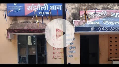 संझौली थाना क्षेत्र के पखनहिया गांव के समीप दो बाइक की टक्कर में तीन युवक हुए घायल, अस्पताल में कराया गया भर्ती।