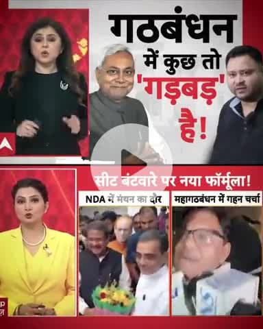 #viral #treanding #biharnews #hindinews #prashantkisor #pk #bihar #news #trendingshorts #pk