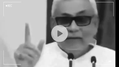 Chunav Dangal: बीजेपी और आरजेडी के बीच मच गई धमा चौकड़ी, वीडियो हुआ वायरल! #viralvideo #BJPGovernment #RJD #chunavnews