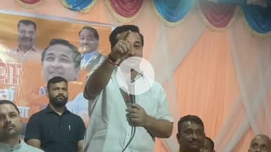 वेंगुर्ला: जिल्हा परिषदेत आमच्या विचारांचे सदस्य निवडून द्या.. अन्यथा विकासाचे दरवाजे बंद होतील नितेश राणे, वेतोरे येथे वक्तव्य