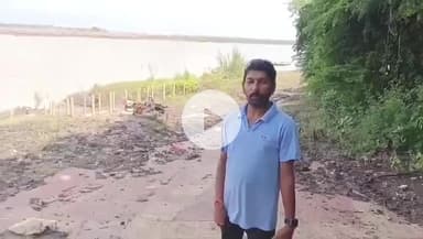 కె.గంగవరం: కోటిపల్లి వద్ద పంటు లేక ఇబ్బందులు పడుతున్నామంటూ స్థానికులు ఆవేదన