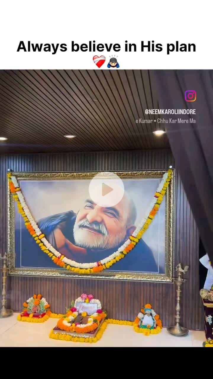 #नीमकरौरीधामइंदौर
#ram #hanuman #sitaram #ramram #neemkarolimaharajji #neemkarolibabaashramtaos #neemkarolibaba❤️ #neemkarolibabaquotes