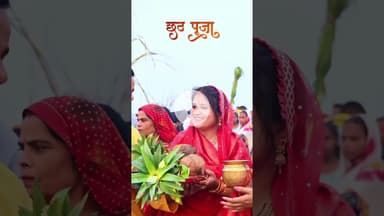 छठ पूजा विहारियो का फेमस त्यौहार 🙏#prayagraj #chathpoojasong #explore #trending viral#uttarpradesh