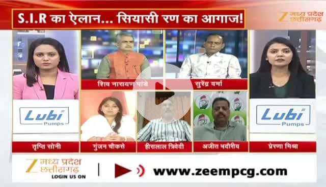 #SIR का ऐलान, आगे है संग्राम
Zee न्यूज़ - 1
#एसआईआर #सियासत #निर्वाचन #प्रक्रिया #EC #ईसी #छत्तीसगढ़ #chhattusgarh #ChhattisgarhNews #छत्तीसगढ़िया #chhatt