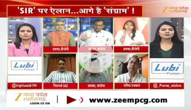#SIR का ऐलान, आगे है संग्राम
Zee न्यूज़ - 2
#एसआईआर #सियासत #निर्वाचन #प्रक्रिया #EC #ईसी #छत्तीसगढ़ #chhattusgarh #ChhattisgarhNews #छत्तीसगढ़िया #chhatt