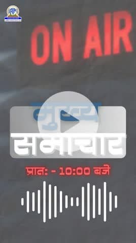 headlines on 27-10 2025 with Kamini
