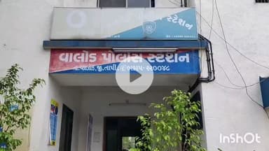 વાલોડ: ગોલણ ગામે પોલીસ મથકમાં ફરિયાદ આપવાની અદાવત રાખી માર મારવામાં આવ્યો