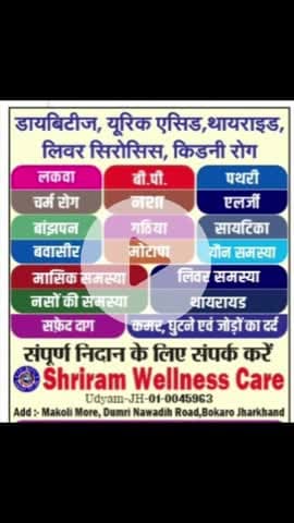 Any questions  visit or call
8986693567
#ayurvedic  #uricacid #diabetes  #kidneycare #liverdisease #ayurvedalifestyle