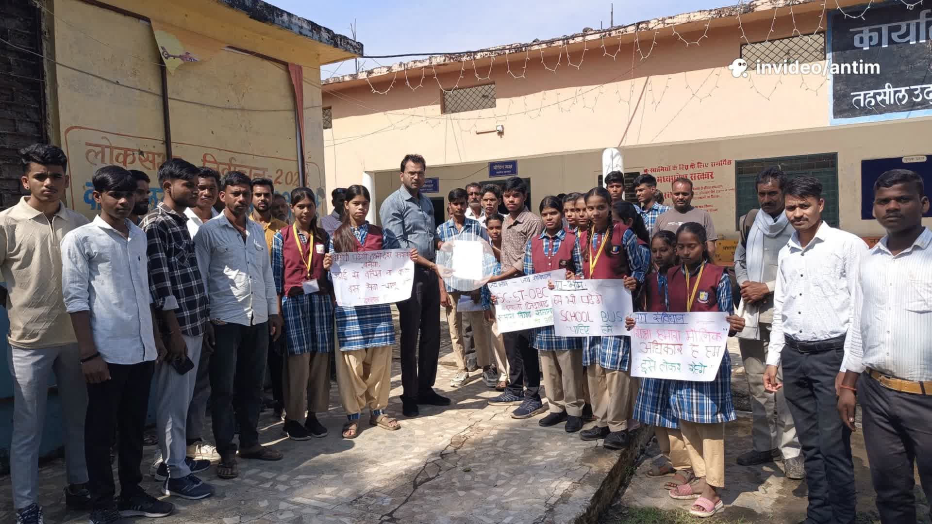 सांदीपनि विद्यालय उदयपुरा में बस ग्राम भाडोन न पहुंचने पर छात्रों ने तहसीलदार महोदय को कलेक्टर के नाम ज्ञापन सौंपा।