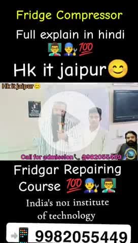 Fridge Compressor Full explain in hindi 👨🏫👨🔧💯Fridgar Repairing Course 💯👨🔧👨🏫 #Hkitjaipur #📲9902055449