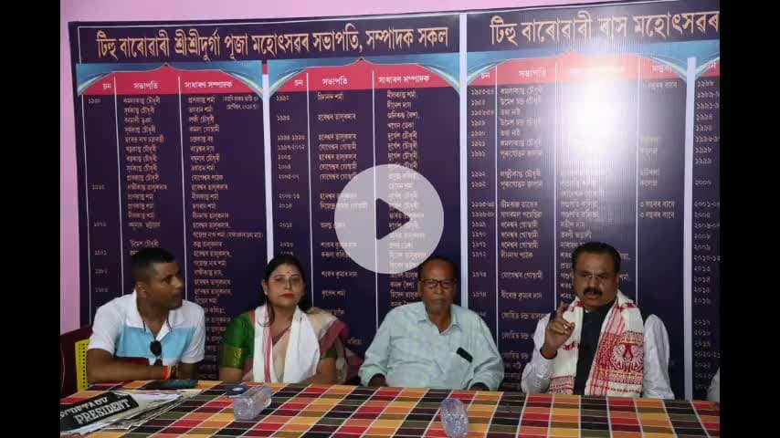 টিহু ভাগ: জেষ্ঠ কেবিনেট মন্ত্ৰী চন্দ্ৰমোহন পাটোৱাৰীয়ে টিহুৰ টিহু বাৰোৱাৰী ৰাস উৎসৱস্থলীত উপস্থিত হৈ সমিতিৰে ৰাসৰ পৰ্যালোচনা