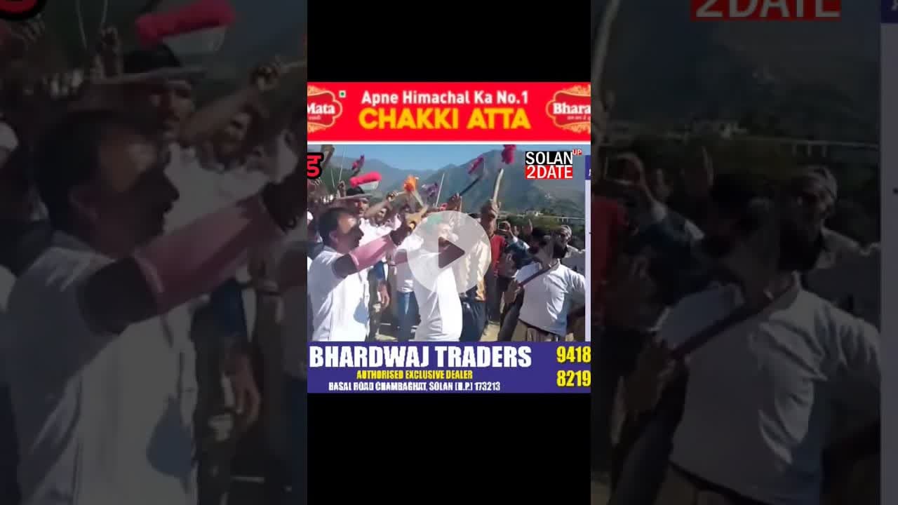 हिमाचली कल्चर, ट्रेडिशनल ठोडा नृत्य #solan #Thoda #dance #cultura #traditional #Osm #viralreelschall