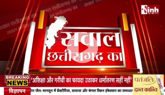 #कमिश्नरी_प्रणाली Inh 24 - 2 #पुलिस #कमिश्नरी#छत्तीसगढ़ #Chhattisgarh #सीजी #chhttishgarhnews