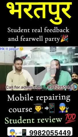भारतपुर Student real feedback and Fearwell party🎉🥳🎉 Mobile repairing course 👨‍🎓📲 #Hk it jaipur क्यों hk it jaipur