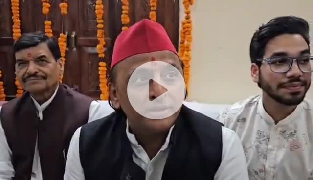 अखिलेश यादव #pressconfrence