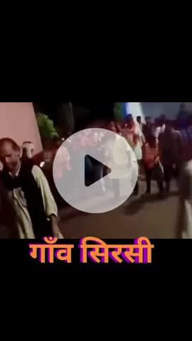 #चैनपुर 
आज जन आशीर्वाद यात्रा के क्रम में चैनपुर प्रखंड के ग्राम #सिरसी में  प्यार दुलार आशीर्वाद देने के लिए आप सभी का