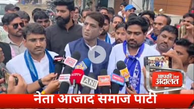 संविधान को लेकर भिंड में छिड़ी बयानबाज़ी — अनिल मिश्रा और दामोदर यादव का करारा जवाब”
#ANILMISHRA #videoviralシ #damodar_yadav 
Aapki jan adalat news Rajabhaiya pal Damodar Singh Yadav