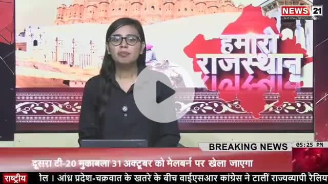 * BJP कुशासन राज में हालात बेहद।
चित्तौड़गढ़ के बेगूं से ग्राम पंचायत ठुकराई गांव भवरिया आम जान की कोई सुनवाई नहीं हो