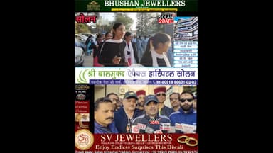 सोलन / सरदार बल्लभ भाई पटेल की जयंती पर सोलन में रन फोर यूनिटी का आयोजन #solan #run #running #RunFo