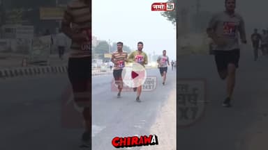 सुबह-सुबह चिड़ावा से आई खूबसूरत तस्वीर, रन फोर यूनिटी के तहत दौड़ा शहर #runforunity #rajasthan #run
