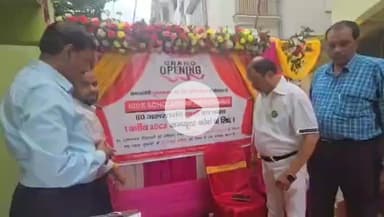 पाकुड़: निःशुल्क कंप्यूटर कोर्स के लिए लुत्फल हक ने बढ़ाया मदद का हाथ, गरीब छात्रों को मिलेगा लाभ #pakur #free #computer #course