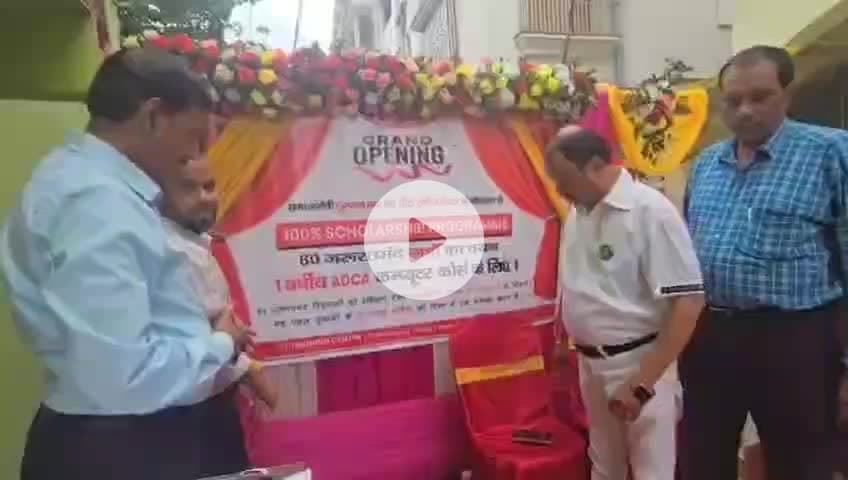 पाकुड़: निःशुल्क कंप्यूटर कोर्स के लिए लुत्फल हक ने बढ़ाया मदद का हाथ, गरीब छात्रों को मिलेगा लाभ #pakur #free #computer #course
