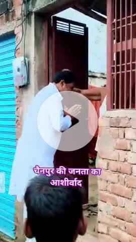 #अपना_चैनपुर 
 #2025reelsviralシfypシ゚viralシ #chhanpurvidhansabha #JantaDalUnited