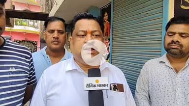 महाराजपुर ज्वेलर्स की दुकान में 33 लाख की चोरी, व्यापार मंडल ने जताया रोष
#आदर्श व्यापार मंडल
#महेश वर्मा #रजत पांडे