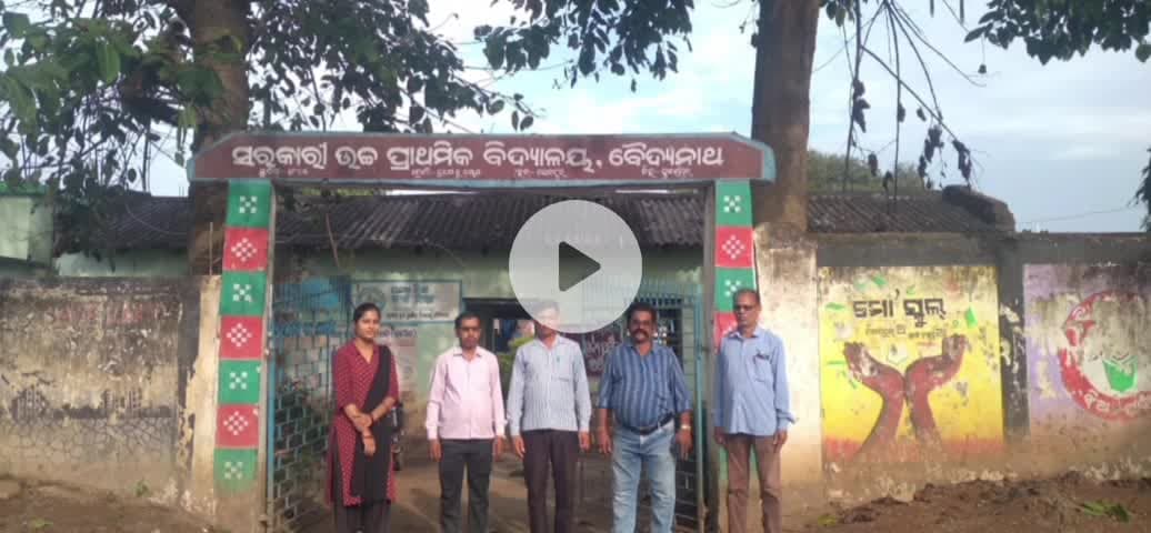 ଡୁଙ୍ଗୁରିପାଲି: ବାଦ୍ୟନାଥ ଉଚ୍ଚ ପ୍ରାଥମିକ ବିଦ୍ୟାଳୟରେ ସମଗ୍ର ଶିକ୍ଷା ଯୋଜନାର ସାମାଜିକ ସମୀକ୍ଷା ବୈଠକ ଅନୁଷ୍ଠିତ