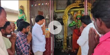 పెడన: అత్తమూరు లో ఇండియా గెలుపు కోసం స్వామికి ఎమ్మెల్యే ప్రత్యేక పూజలు