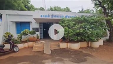திருச்சி கிழக்கு: ஏர்போர்ட் பகுதியில் மனநலம் பாதிக்கப்பட்ட நபர் தூக்கிட்டு தற்கொலை