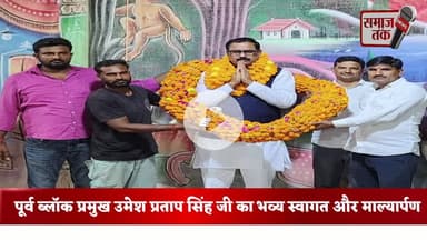 #हरचंदपुर #रायबरेली #रामलीला #उमेश_प्रताप_सिंह #समाजतक
हरचंदपुर विधानसभा के खीरों विकासखंड के ग्राम पाहो में आयोजित 11