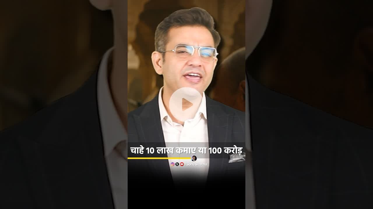 Richest Community of India? 186 Luxury Cars ar 21CR Discount 🤯 #sonusharma #shorts #casestudy