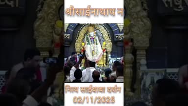 *!! ॐ साई राम !!**श्री साईबाबा संस्थान विश्वस्त व्यवस्था,शिर्डी**!! ॐ Sai Ram !! #swaminarayanmandir