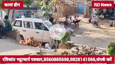 bodoli me d2 पक्षों में भोजन के